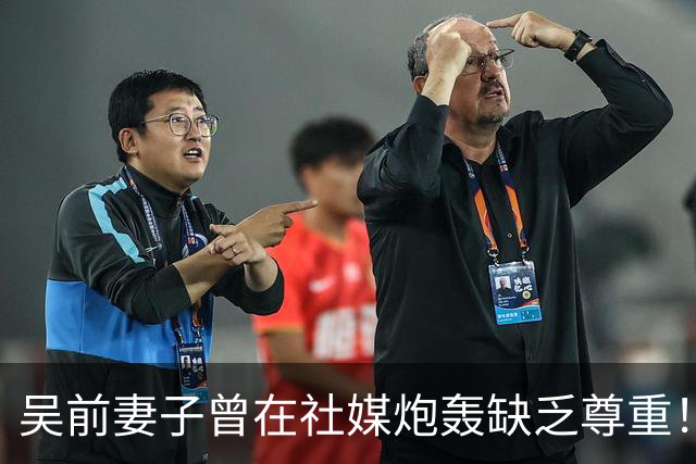 吴前妻子曾在社媒炮轰缺乏尊重！浙江男篮官宣外教继续担任主帅引关注